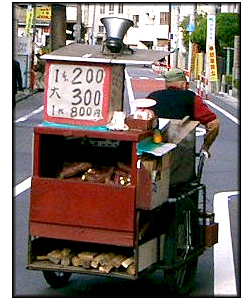 yakitori-cart